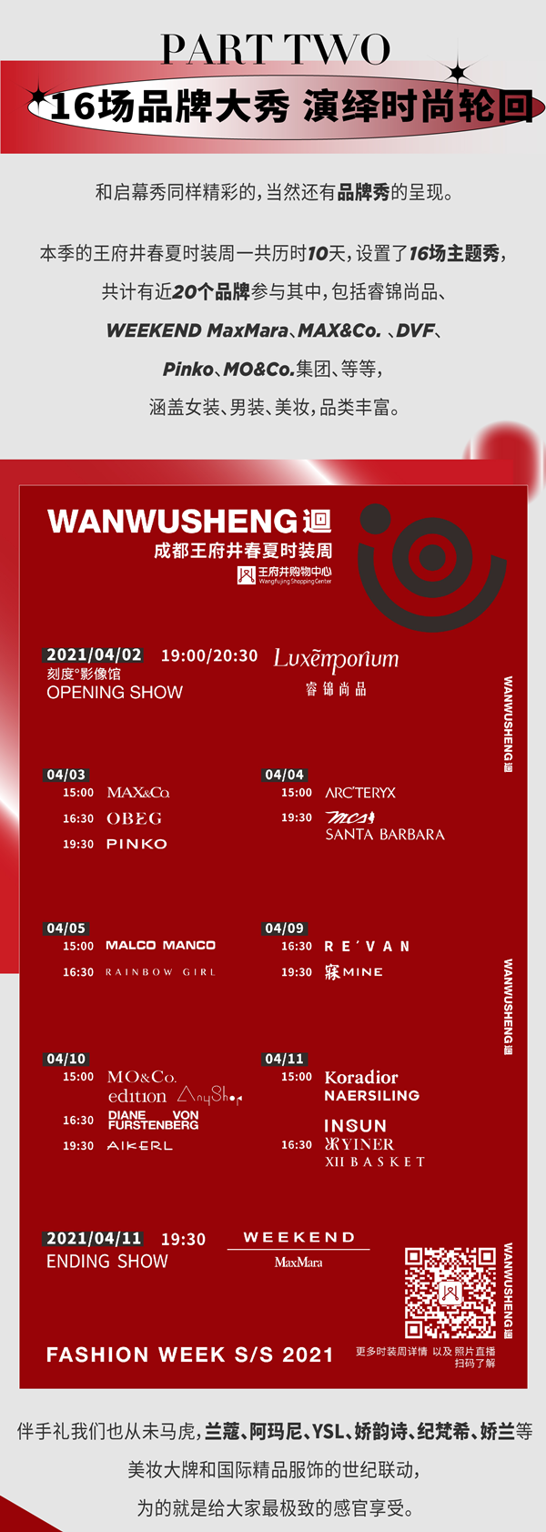 首页| 918博天堂中国官方网站