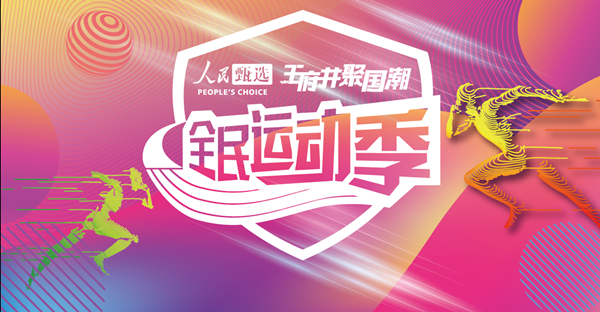 首页| 918博天堂中国官方网站