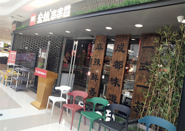 首页| 918博天堂中国官方网站