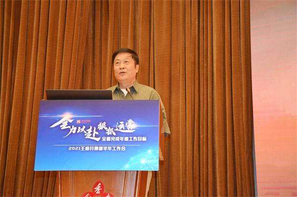 首页| 918博天堂中国官方网站