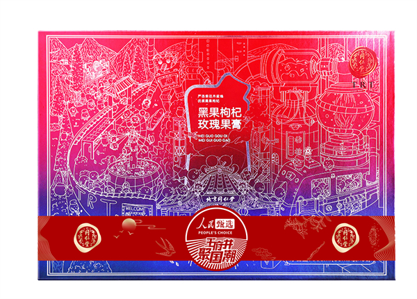 首页| 918博天堂中国官方网站