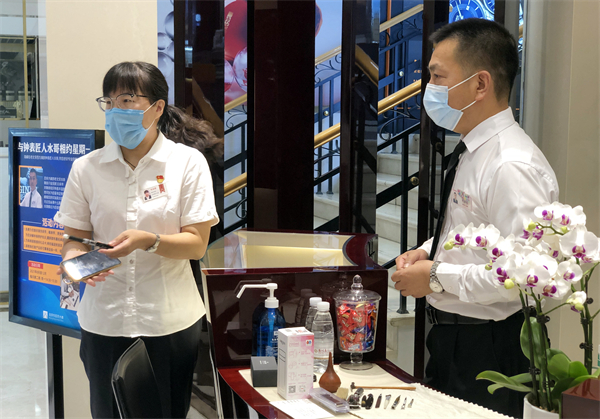 首页| 918博天堂中国官方网站