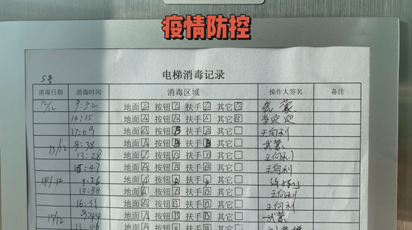 首页| 918博天堂中国官方网站