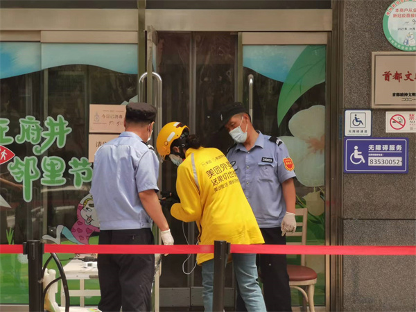 首页| 918博天堂中国官方网站