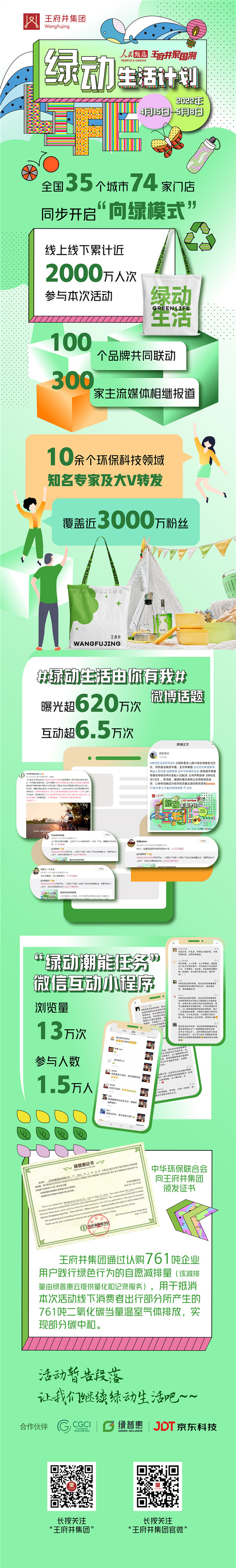 首页| 918博天堂中国官方网站