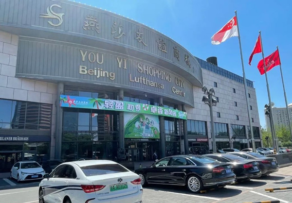 首页| 918博天堂中国官方网站