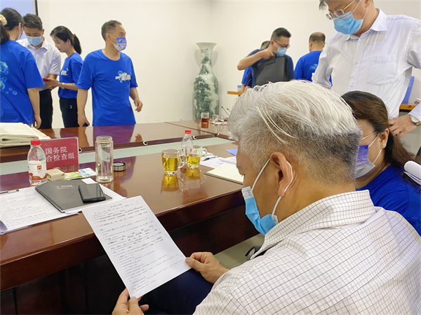 首页| 918博天堂中国官方网站